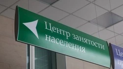 Вячеслав Гладков сообщил о снижении безработицы в регионе в два раза 