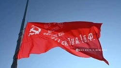 Материал