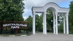 Материал