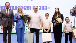 Материал