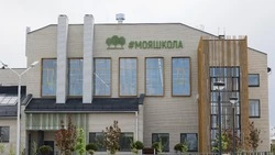 Материал