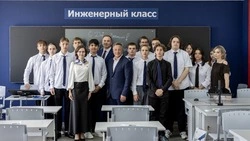 Инженерный класс открылся в школе Яковлевского городского округа при поддержке ЯГОКа