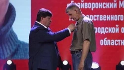 Материал