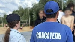 Материал