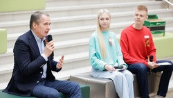 Вячеслав Гладков встретился с победителями и финалистами Всероссийского конкурса «Большая перемена»