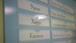 Материал