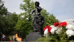 Материал