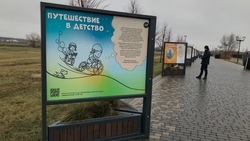 Новая выставка памятных монет Банка России «Путешествие в детство» открылась в Белгородской области