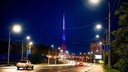 Телебашня в Белгороде включит подсветку в честь Дня учителя