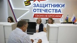 Материал