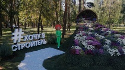 Губернатор Вячеслав Гладков открыл второй ежегодный фестиваль «Белгород в цвету»