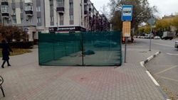 Остановку «Свято-Троицкий бульвар» в Белгороде доработают до конца ноября 