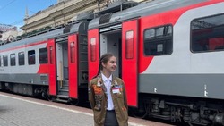 Материал