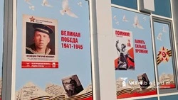 Белгород присоединился к Всероссийской акции «Окна Победы»