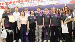 Они не ждут перемен, они их создают. В Строителе наградили лучших представителей молодёжи округа