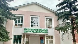 Материал