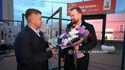 Материал