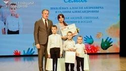 Материал