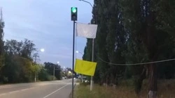 Материал
