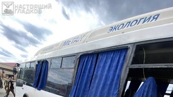 Материал