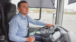 Материал