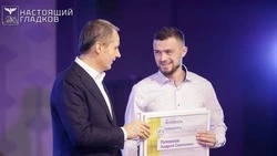 Вячеслав Гладков наградил победителей регионального конкурса «Наша гордость»