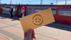 Материал