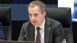 Материал