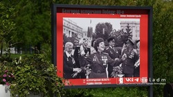Фотовыставка «Белгород встречает Победу» открылась в парке Белгорода 