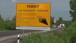 Общественники проверили реконструкцию дорог в рамках нацпроекта в Яковлевском округе