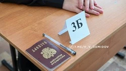 Мошенники стали требовать оплатить липовый штраф за нарушение на ЕГЭ