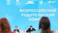 Белгородцы стали участниками заседания Всероссийского родительского комитета