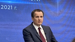 Вячеслав Гладков привёл примеры финансовой поддержки для региона от федерального центра