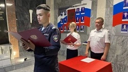 Материал
