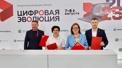 Материал