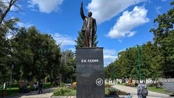 Материал