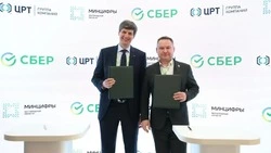 Материал