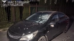 Материал