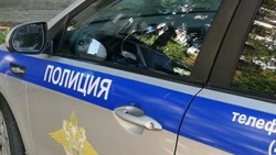 Материал