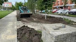 Материал