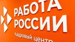 Материал