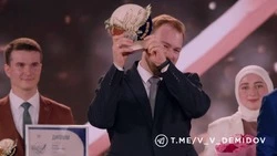 Материал