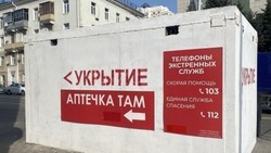 Казань изучит опыт Белгорода по организации ГО во время атаки БПЛА