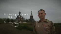 Фильм белгородского режиссёра показали на кинофестивале в Крыму