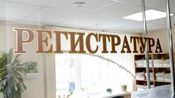 Мэр Белгорода возьмёт под личный контроль решение проблемы очередей в поликлиниках