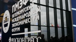 Материал