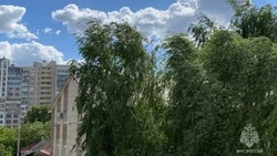 Материал