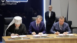 Вячеслав Гладков подписал соглашение по развитию туристического православного кластера в Холках 