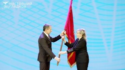 Материал