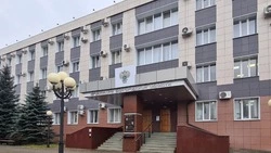 Материал